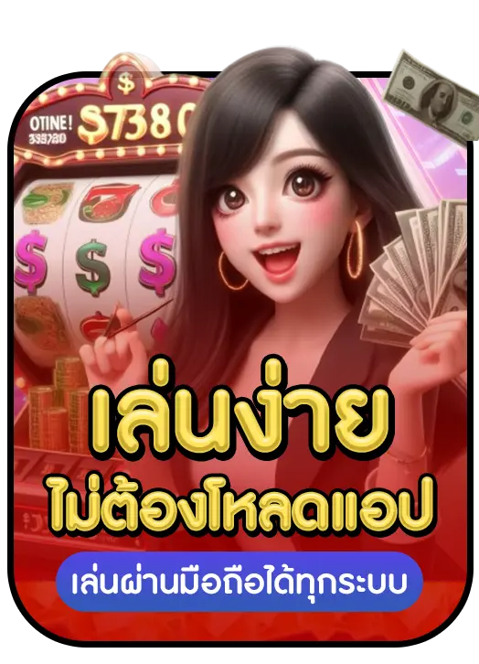 GOODGAME433 strength 1 GOODGAME433 strength 1