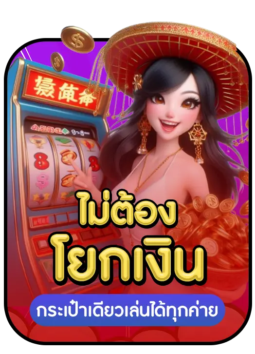 GOODGAME433 strength 2 GOODGAME433 strength 2