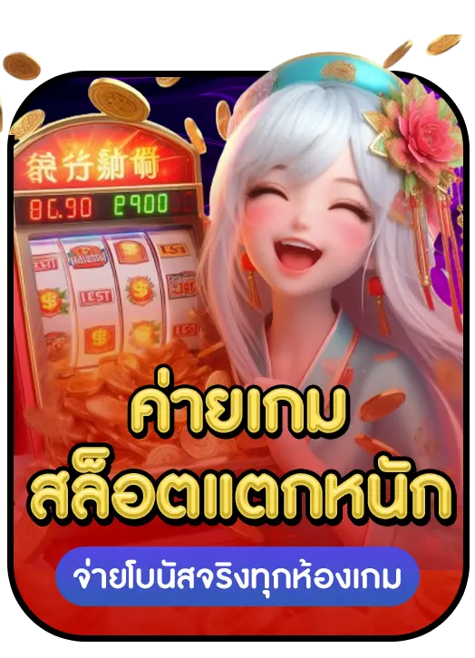 GOODGAME433 strength 3 GOODGAME433 strength 3