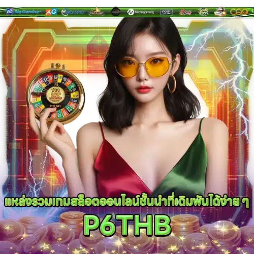 P6THB P6THB SLOT